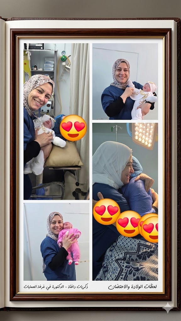 ذكرى متابعة ورعاية
